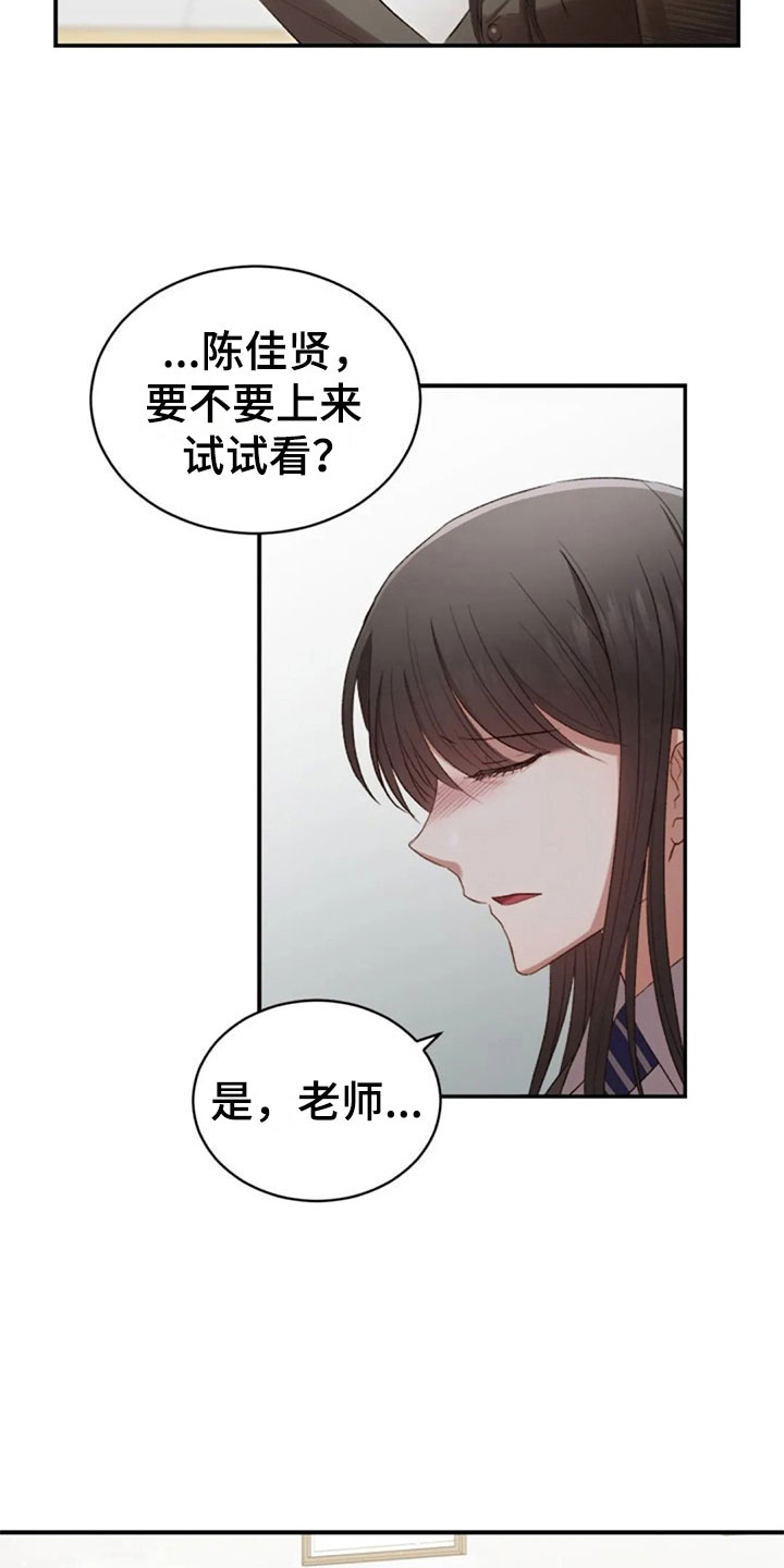 第14章：没有女朋友5