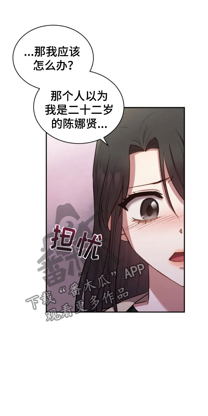 第5章：看电影吧14