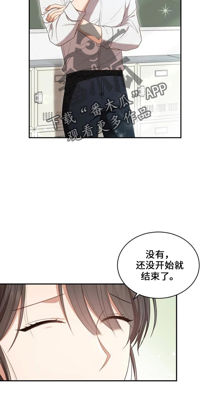 第51章：回来吧17