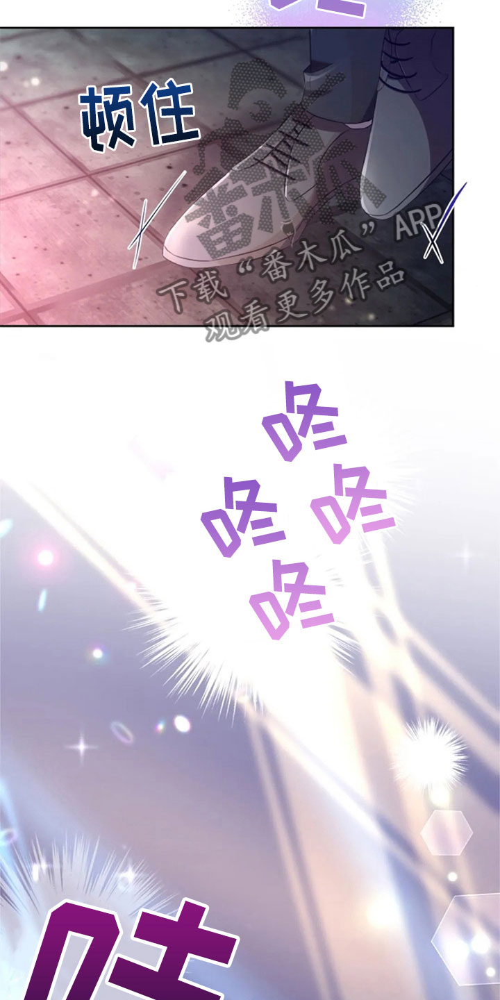 第25章：老师抓人13