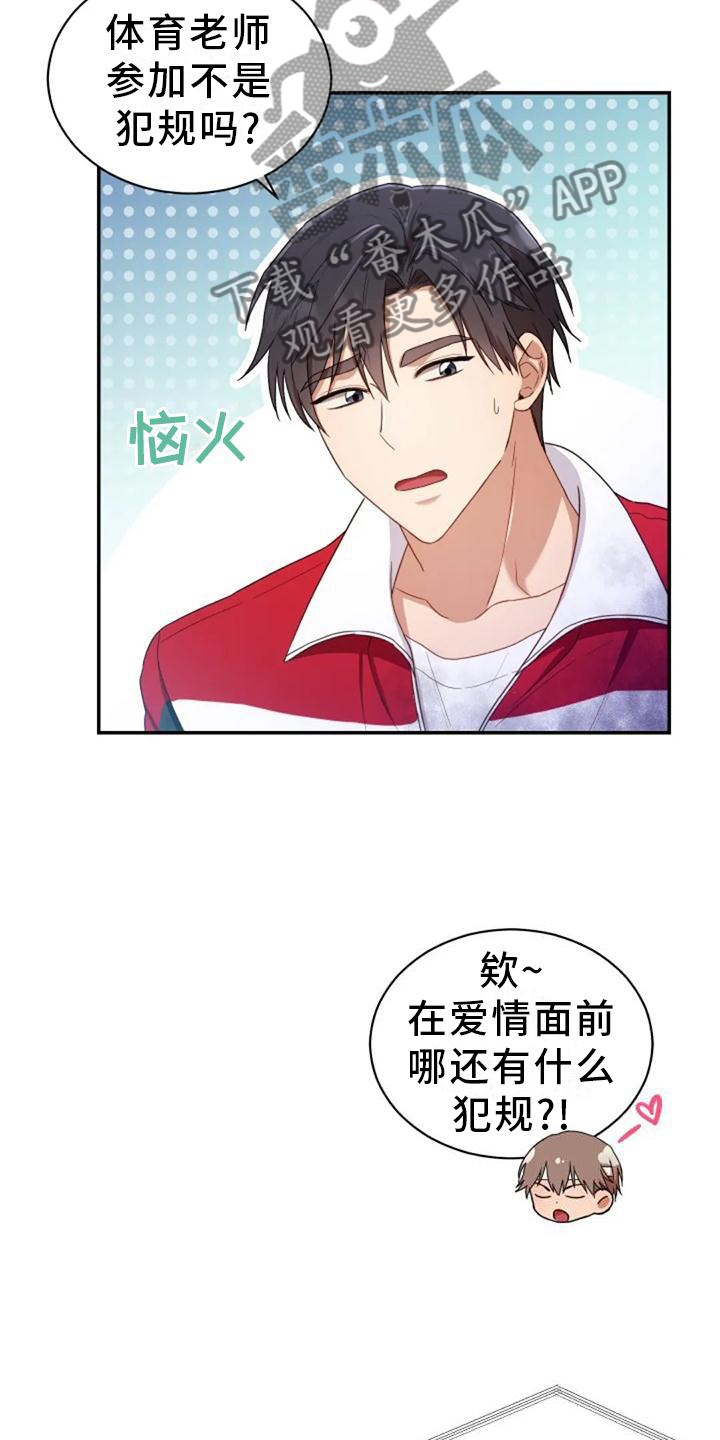第57章：一喜一忧10