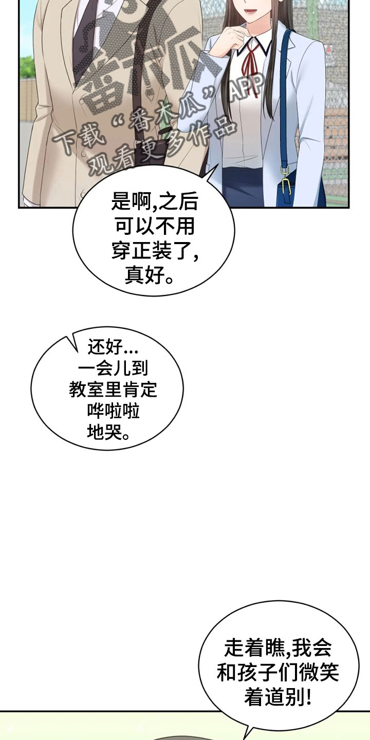 第62章：同学会6