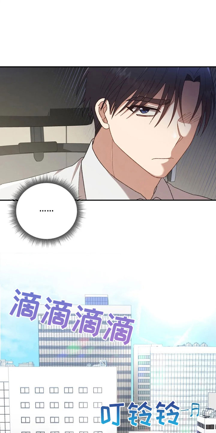 第12章：伤心的佳贤10
