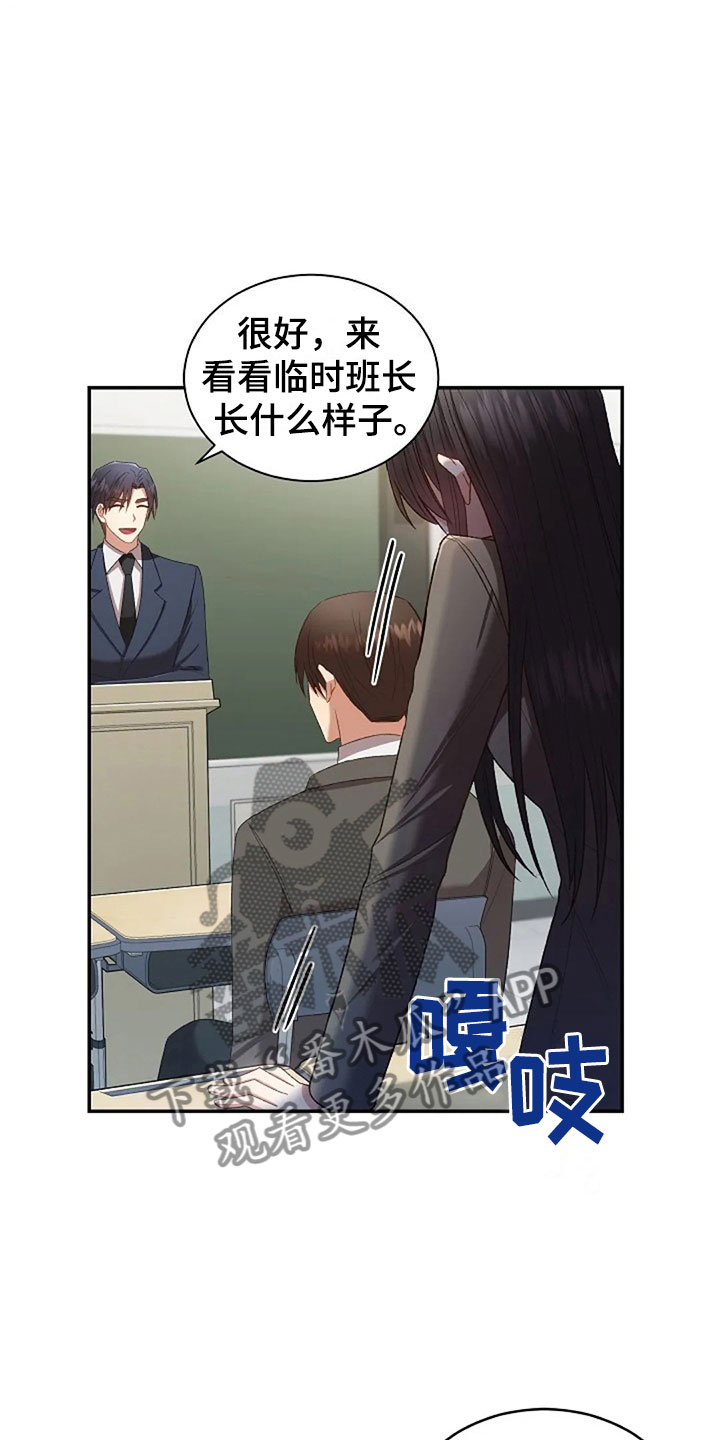 第11章：身份大白24