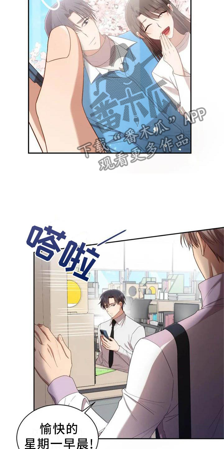 第55章：运动会15