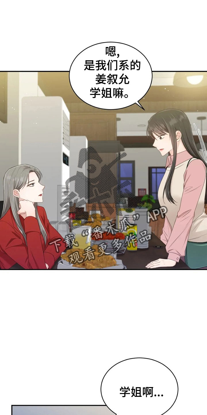 第63章：刁难9