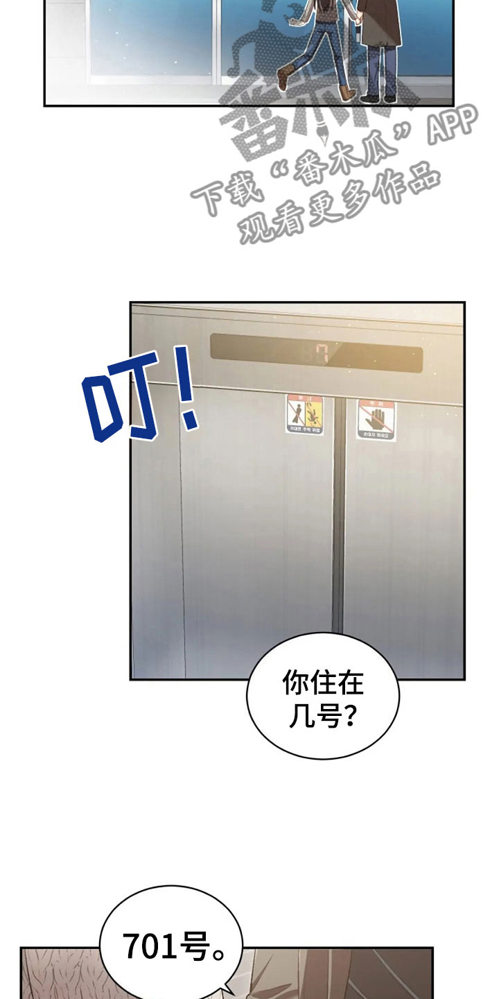 第9章：普通的密码14