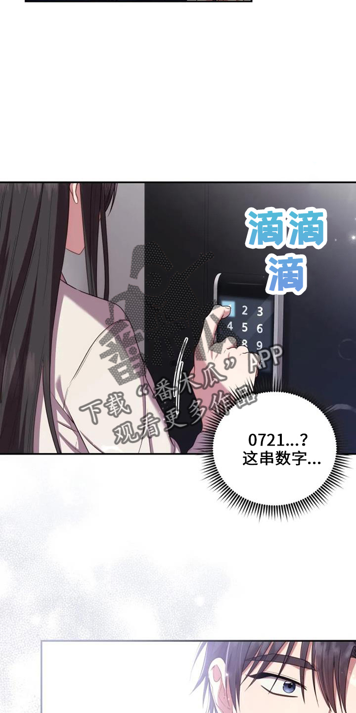 第49章：早餐31