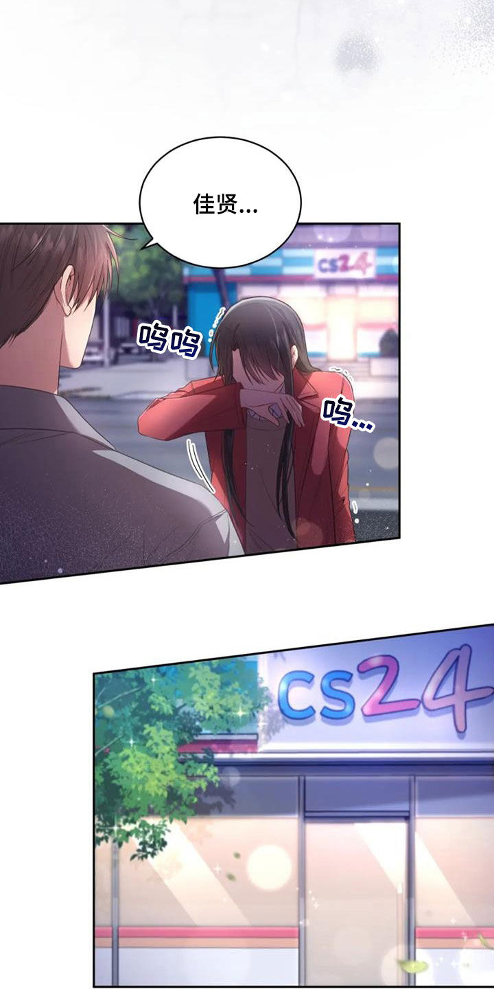 第38章：谎话也可以16