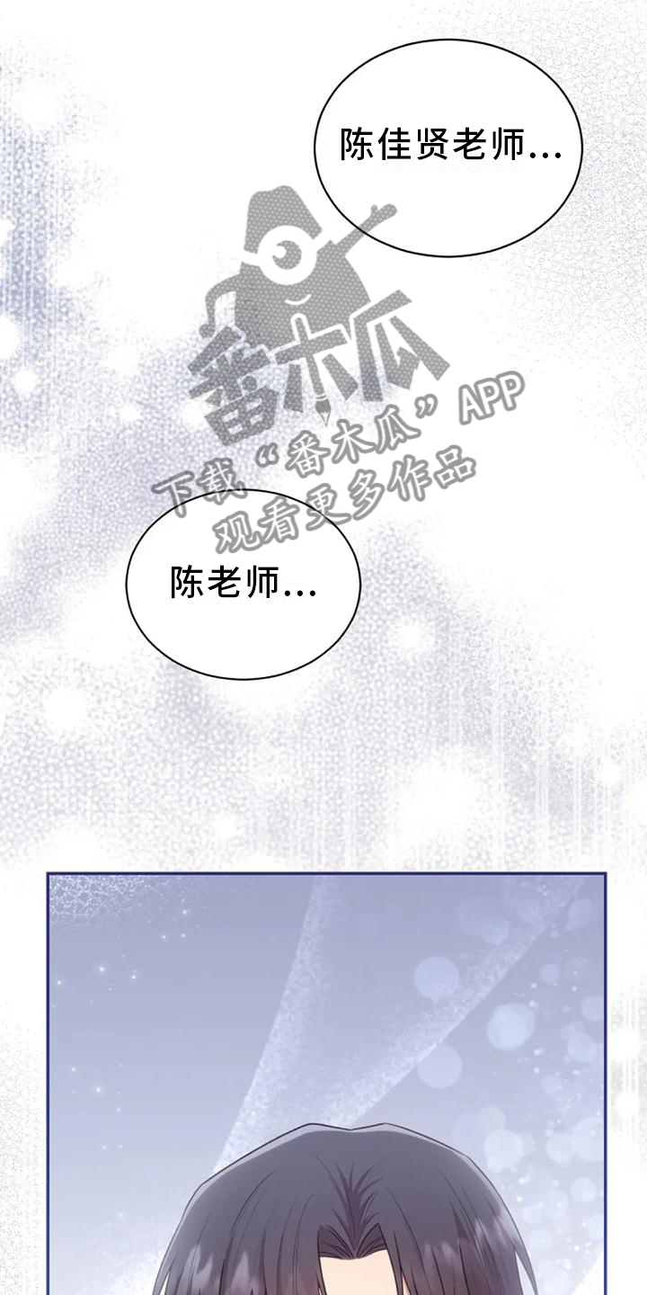 第42章：回归18