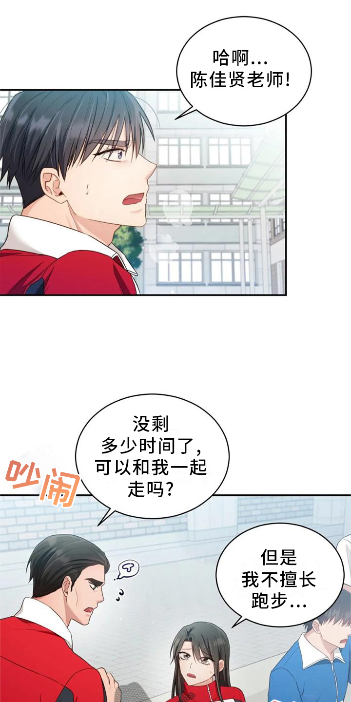 第58章：回答18