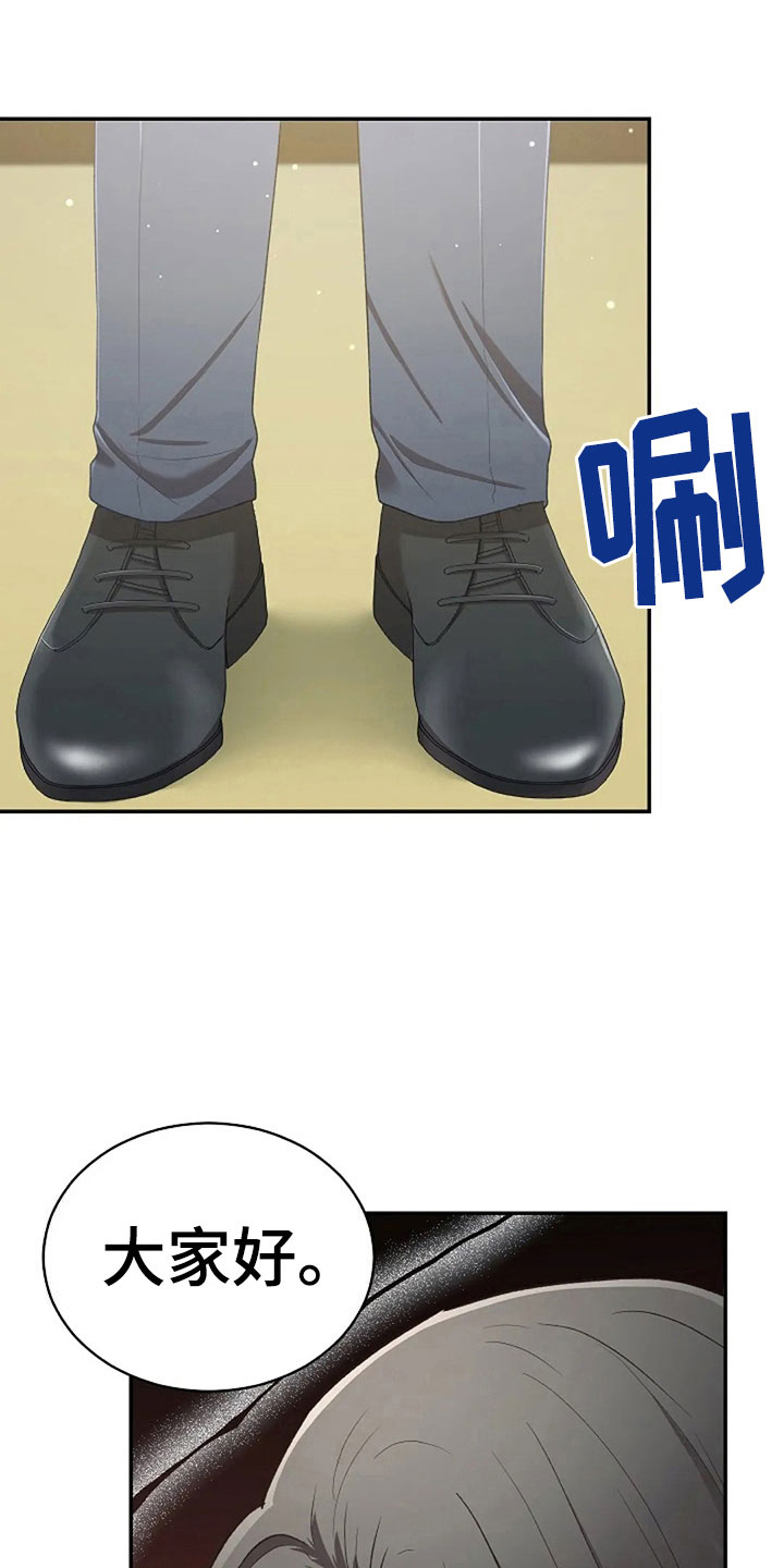 第11章：身份大白8