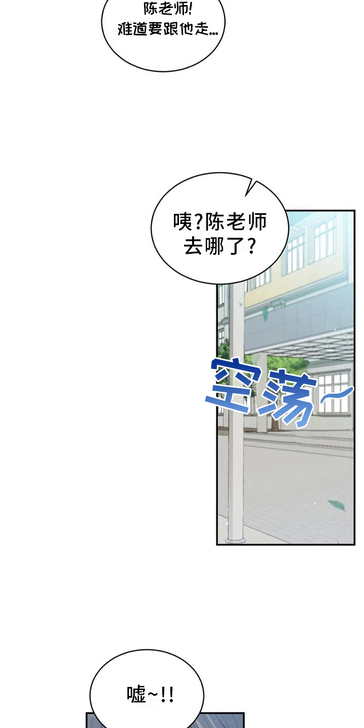 第58章：回答2