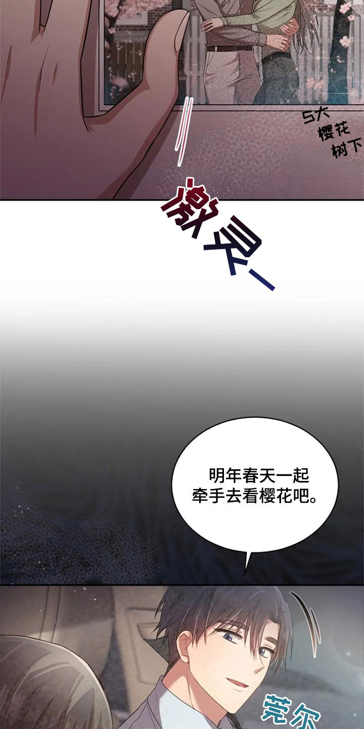 第37章：相册6
