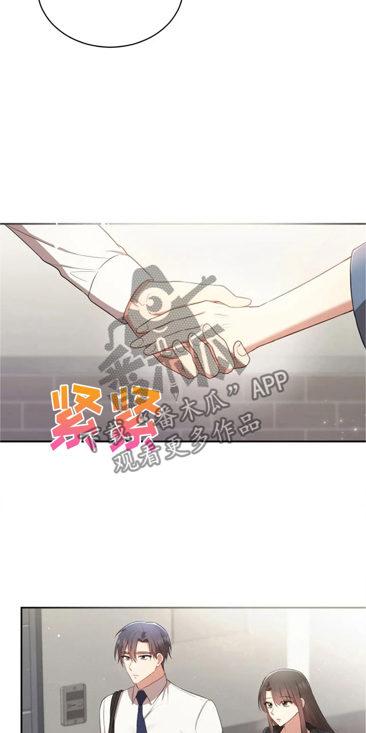 第27章：别扭20