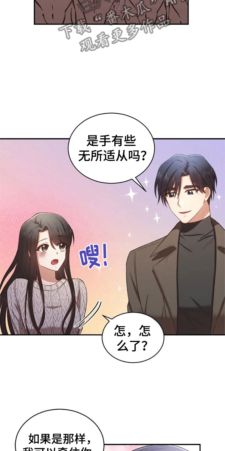 第9章：普通的密码5