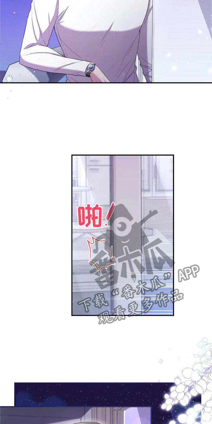 第47章：紧张11