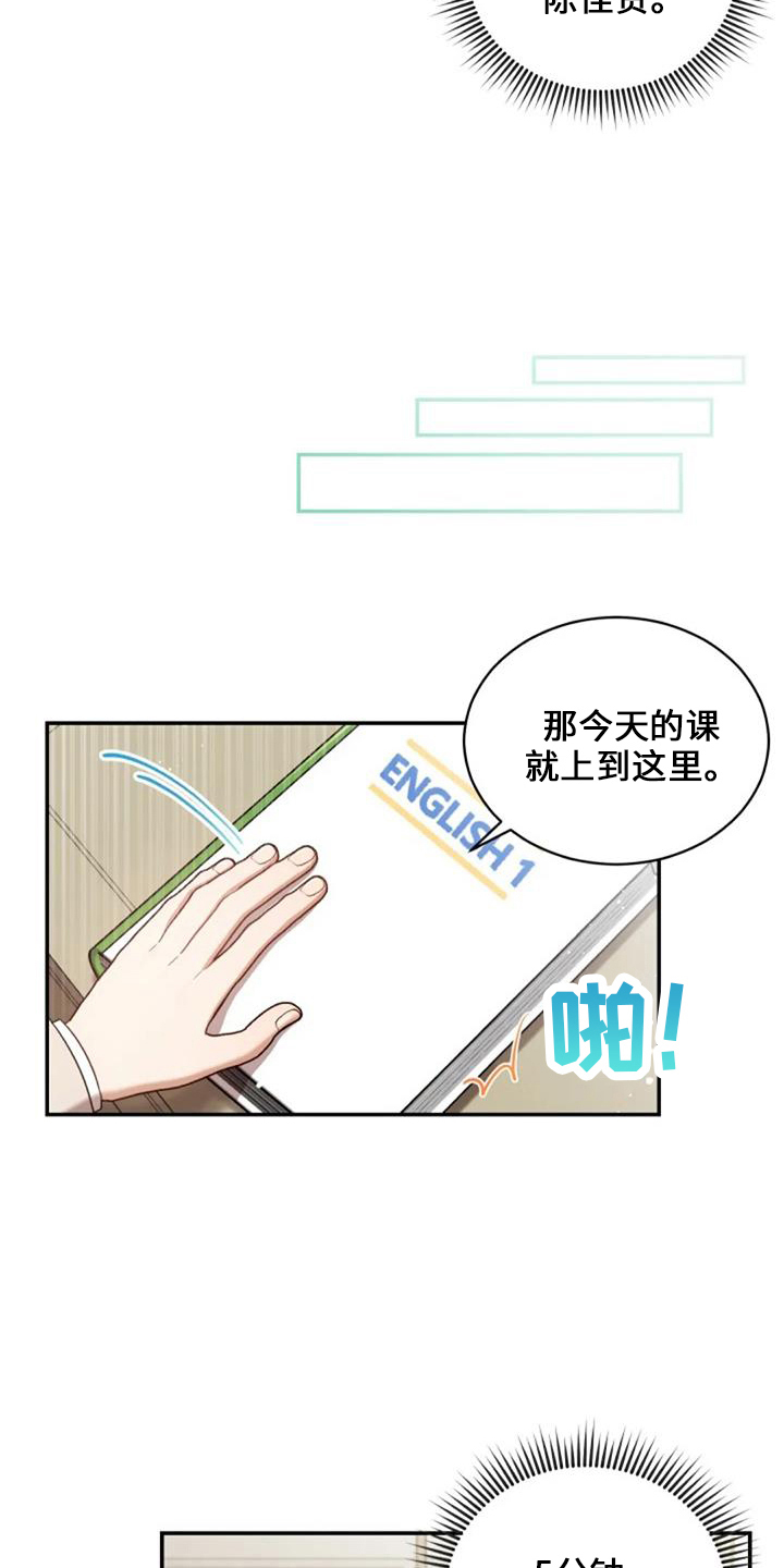 第51章：回来吧8