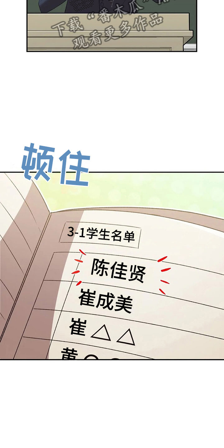 第11章：身份大白20