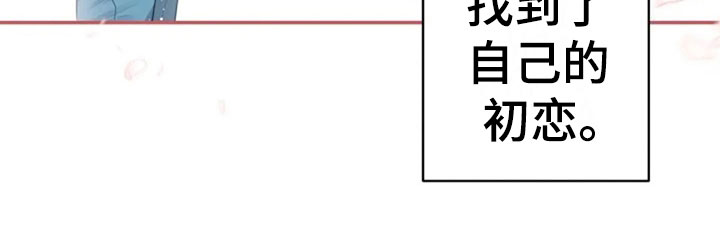 第24章：不该打电话7