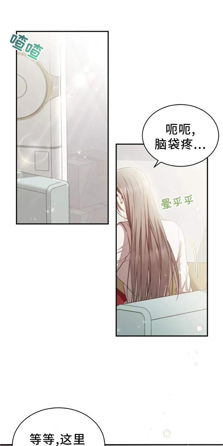 第41章：全都是骗人的0