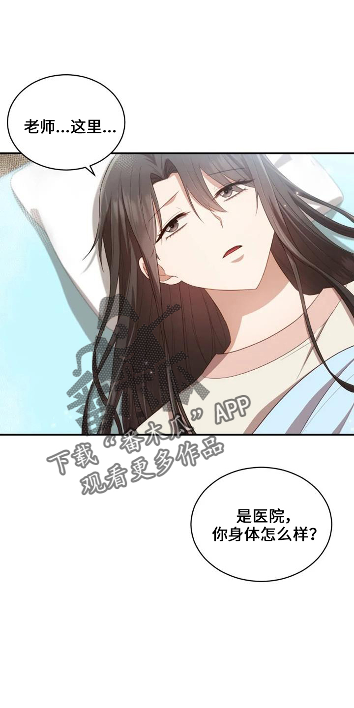第49章：早餐24