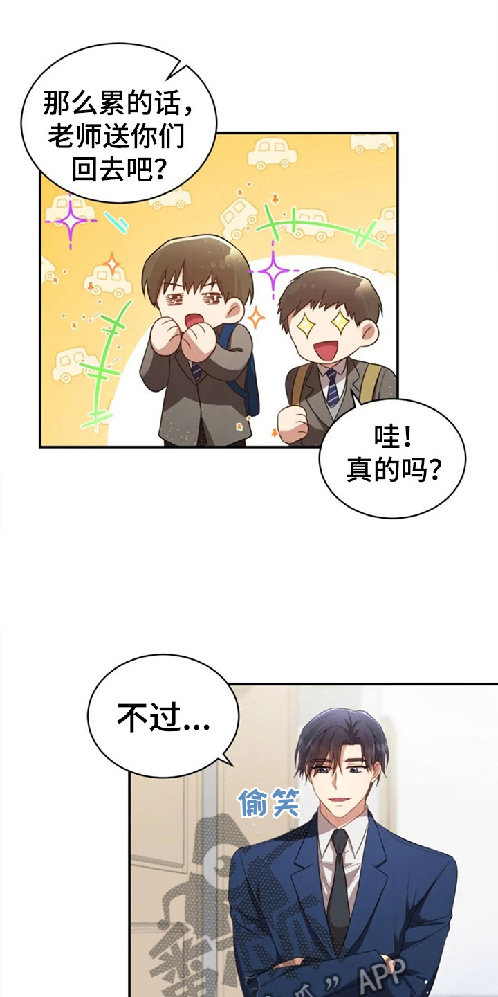 第22章：任何时候1