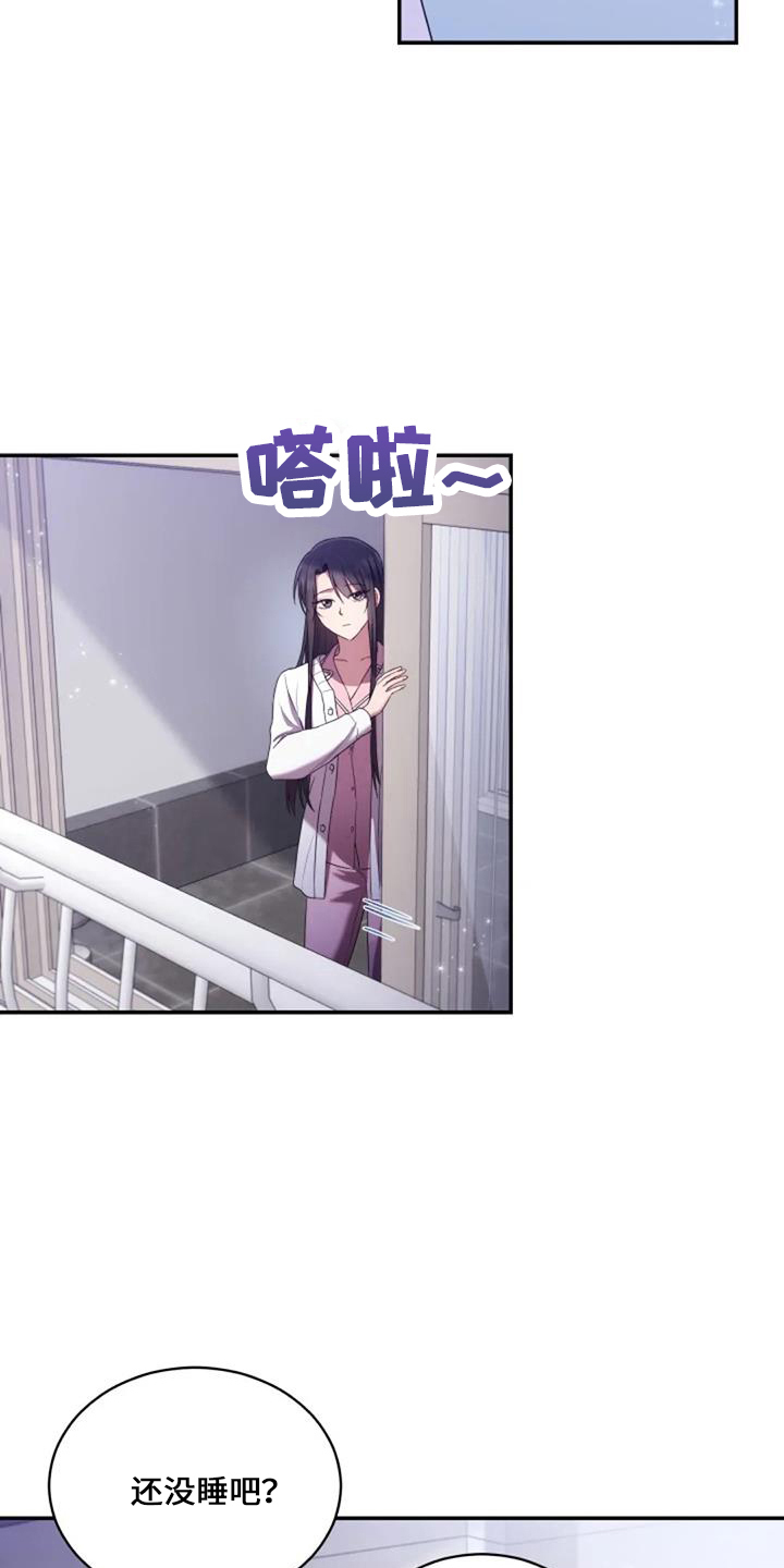 第53章：难办17