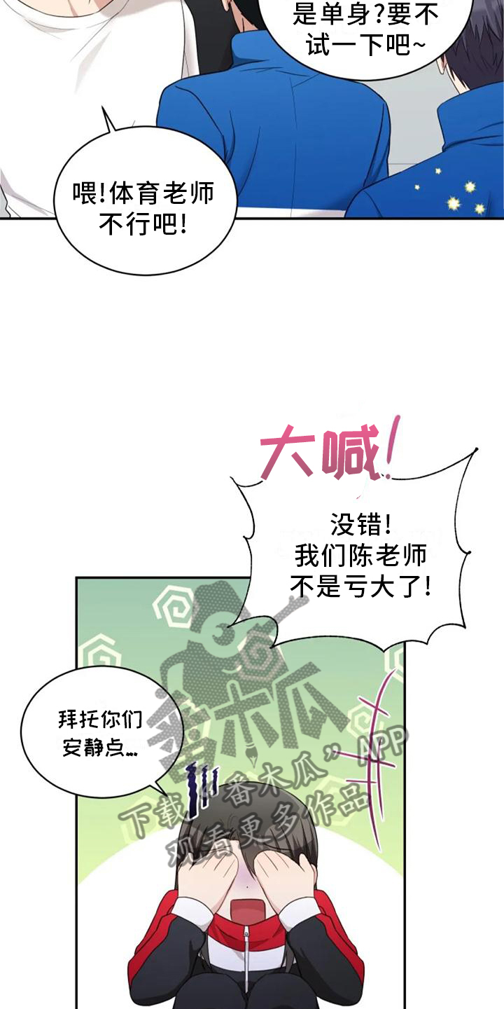 第58章：回答4