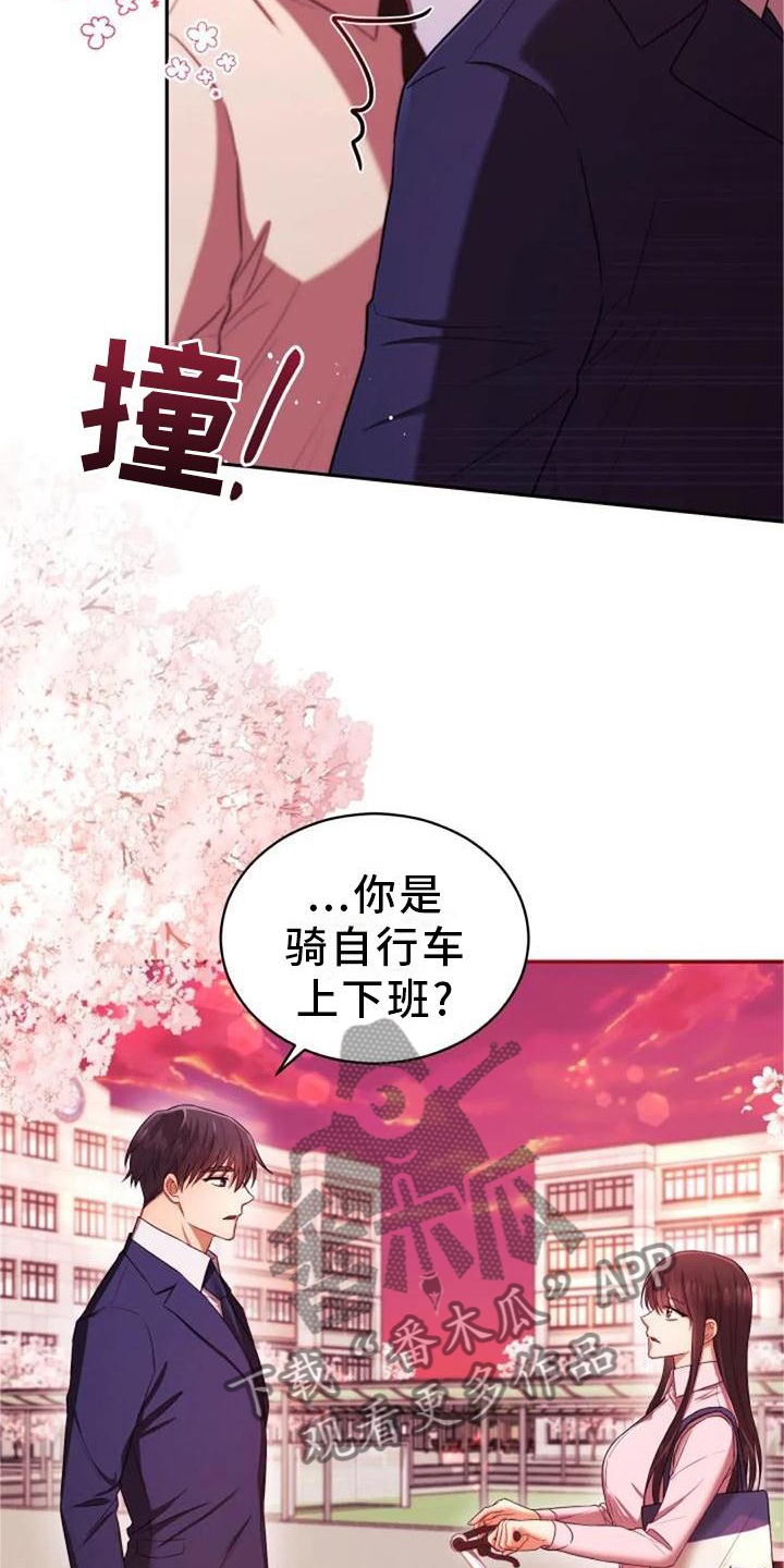 第45章：冷淡18