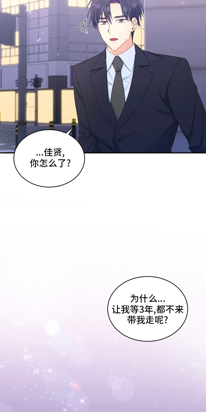 第65章：质问23