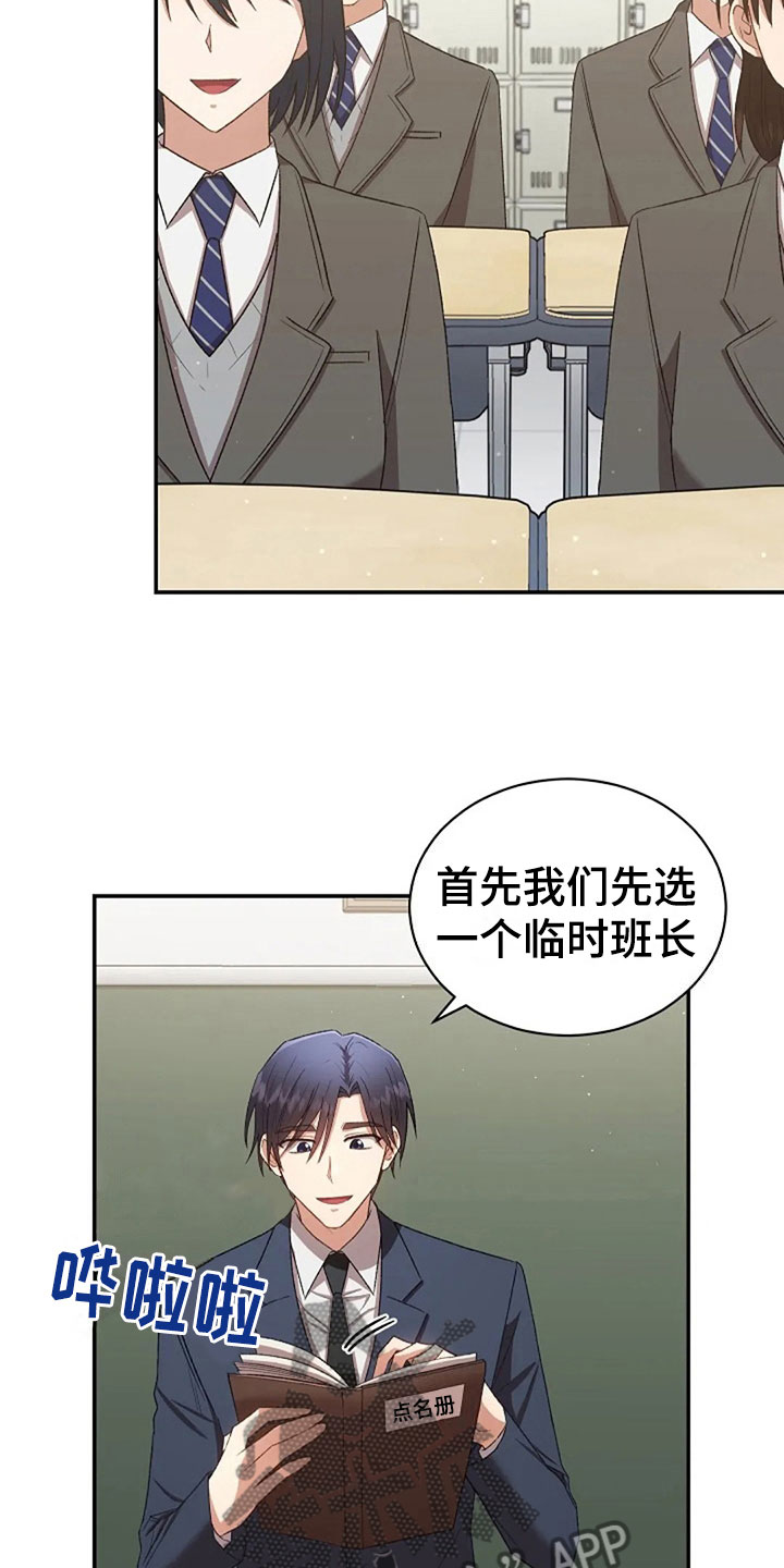 第11章：身份大白19