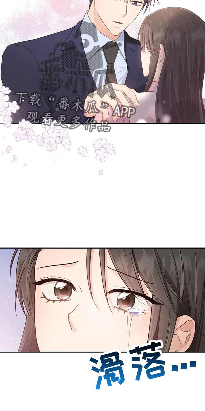 第66章：奇迹一样22