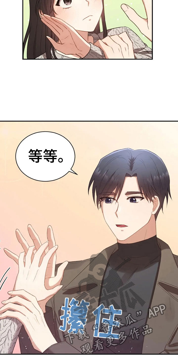 第9章：普通的密码9