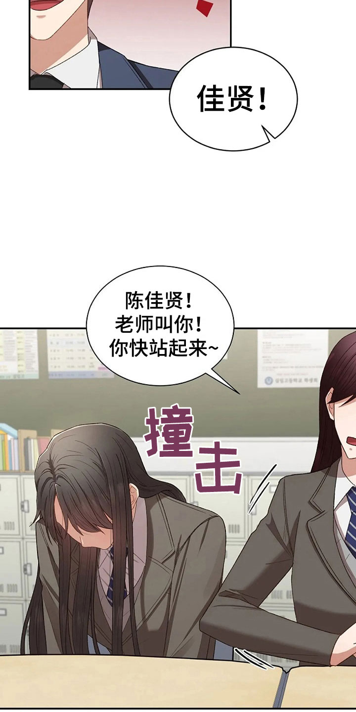 第11章：身份大白23