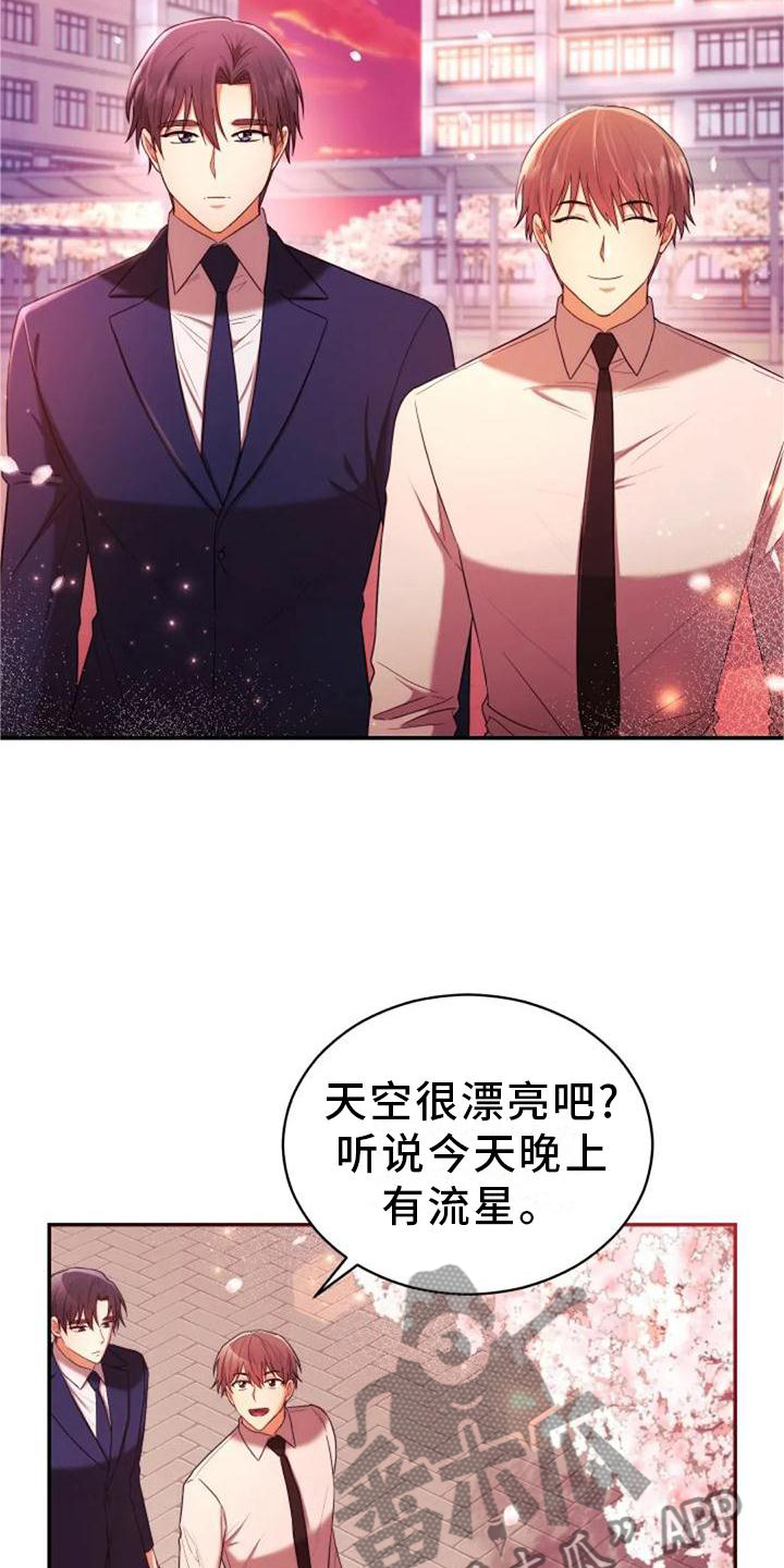 第45章：冷淡16