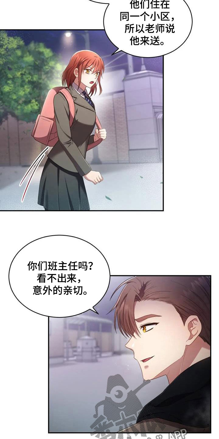 第34章：你会选谁10