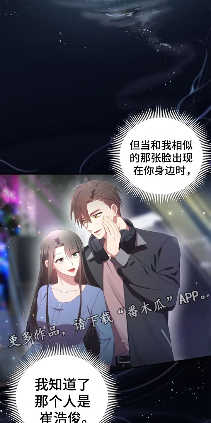 第29章：明年也会15