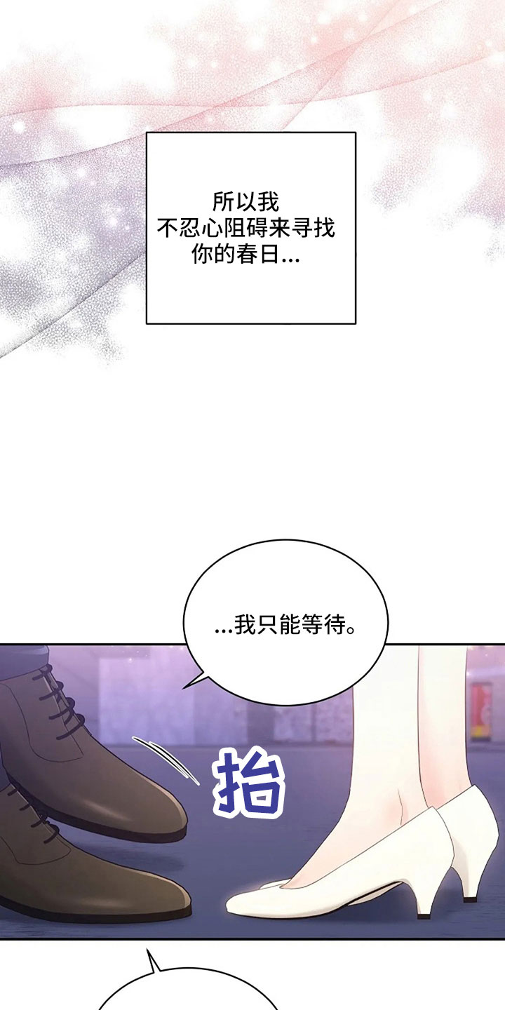 第66章：奇迹一样19