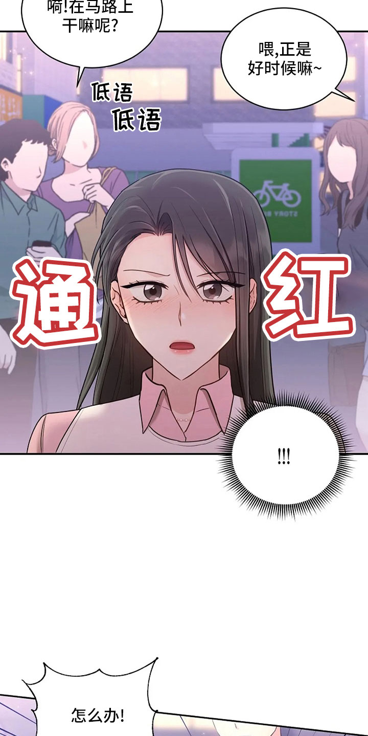 第67章：睡这里8