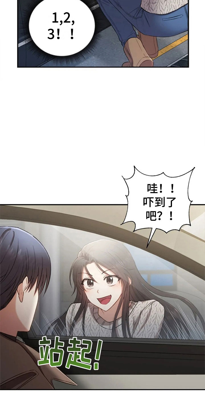 第8章：只是吃饭18