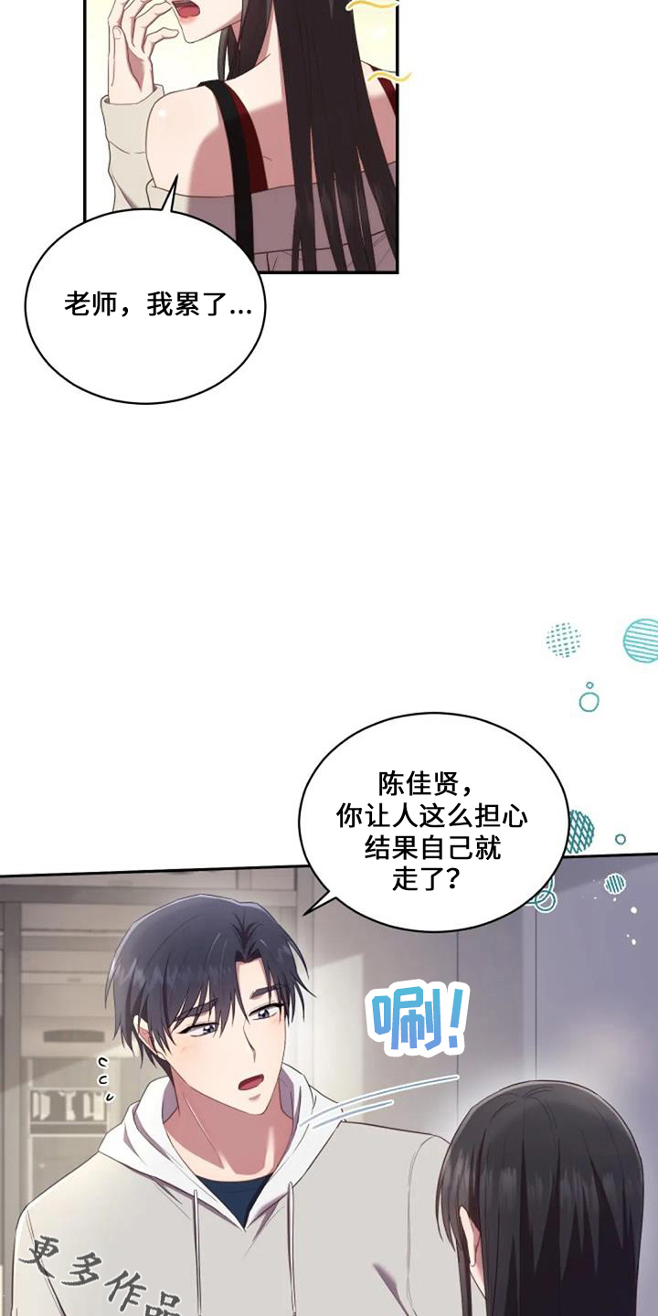 第52章：电话25
