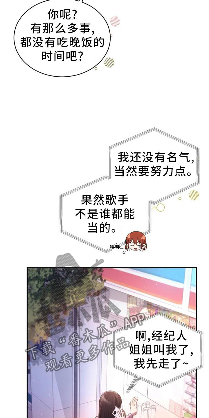 第45章：冷淡24