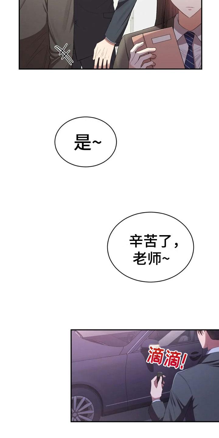 第14章：没有女朋友18