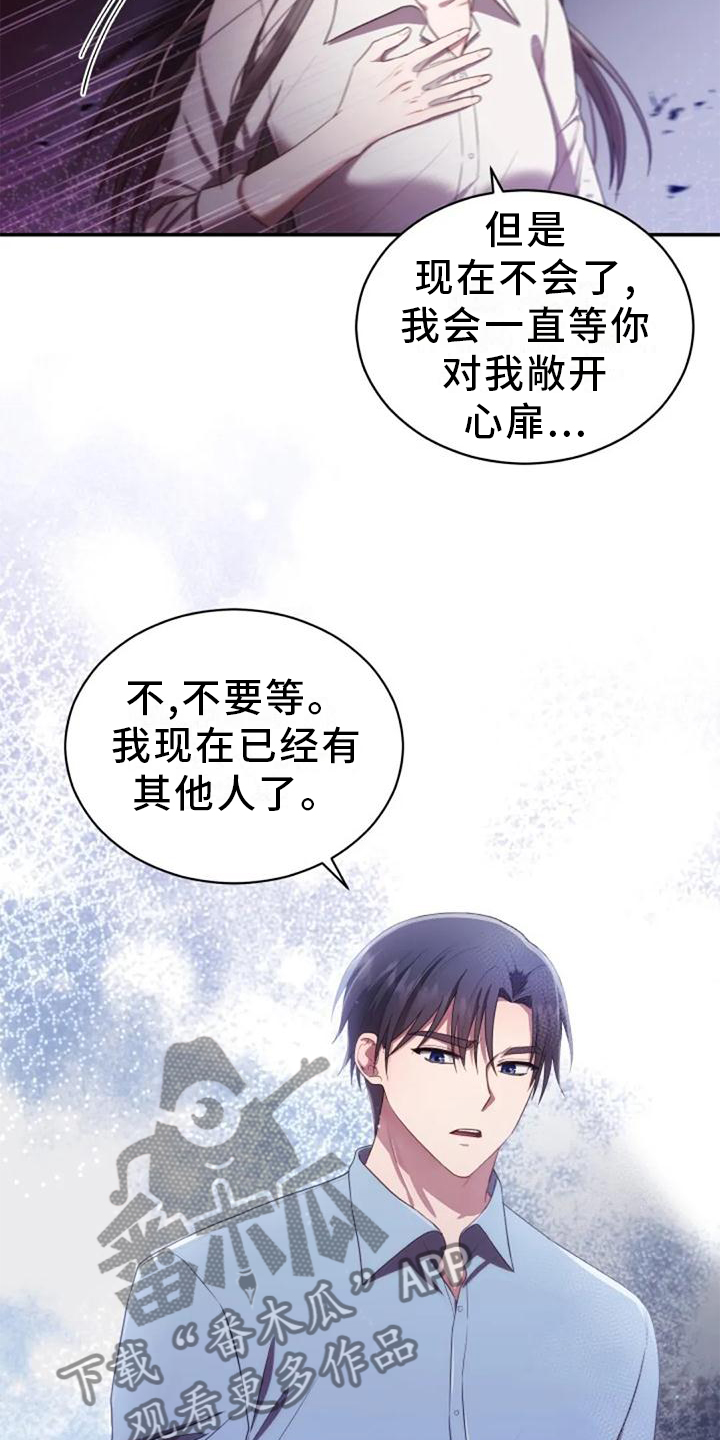 第40章：不安9
