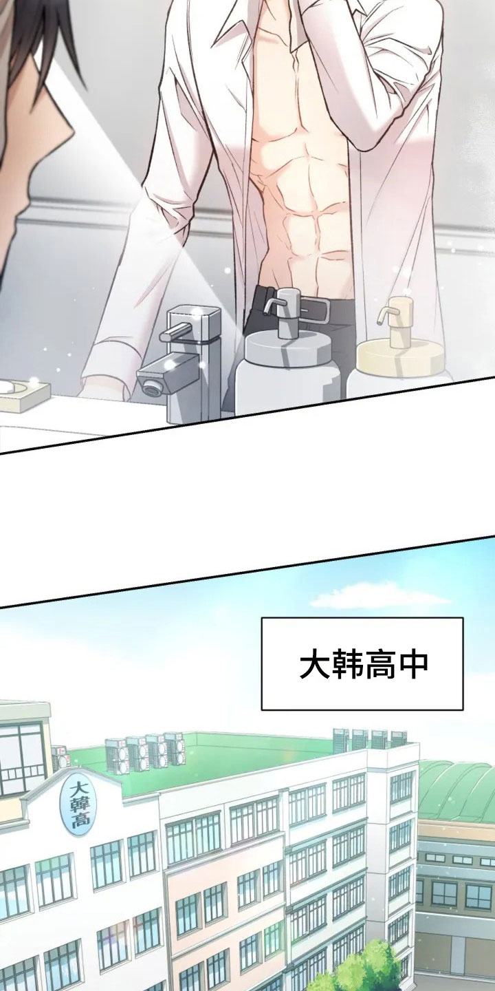 第1章：再次相遇11