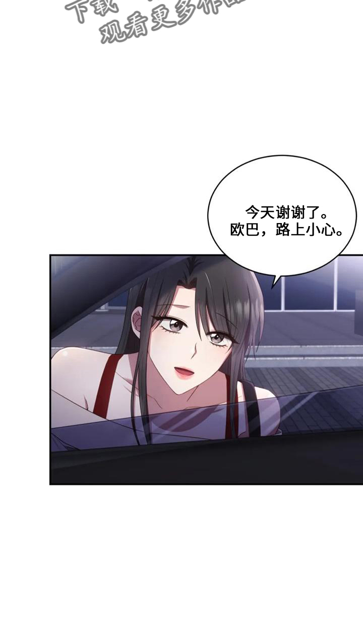 第52章：电话18