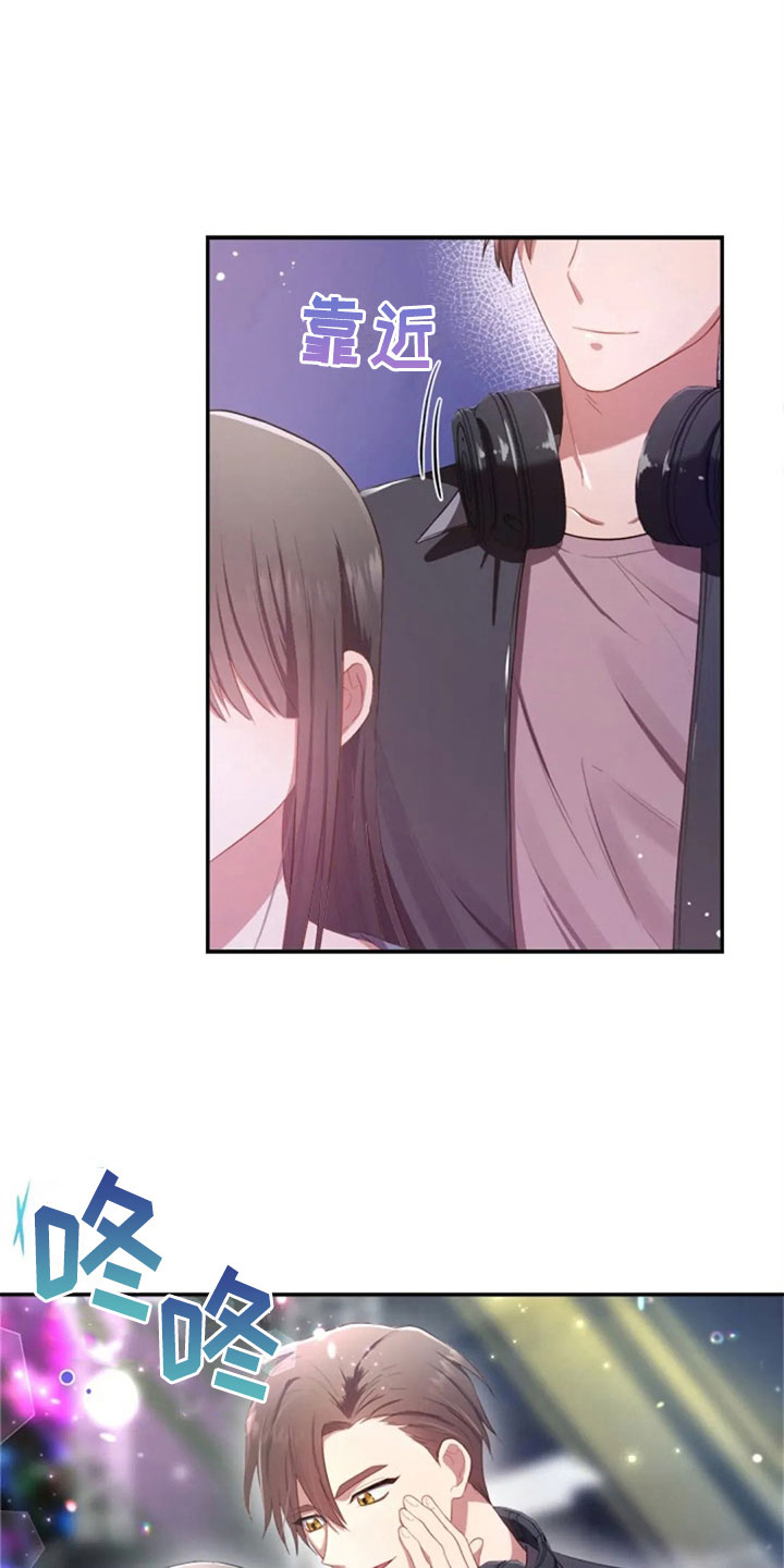 第25章：老师抓人19