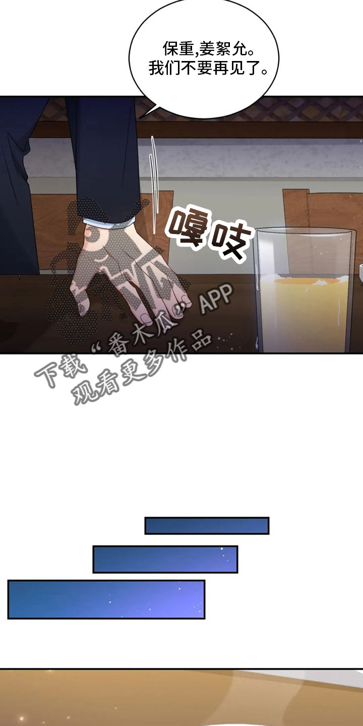 第65章：质问7