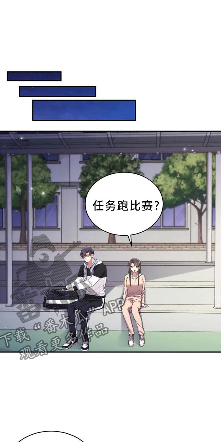 第56章：老师的问题16